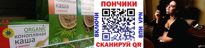 мега ТОР  наркота  Задонск  Печенье с ТГК марихуана 