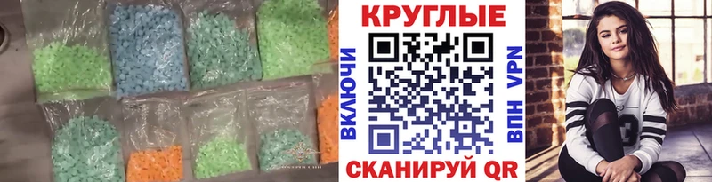 Ecstasy MDMA  Задонск 