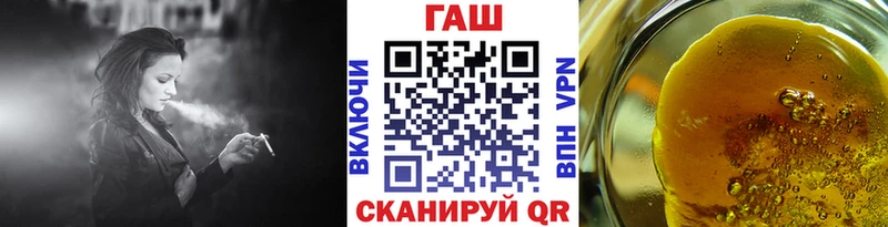 ГАШИШ hashish Задонск