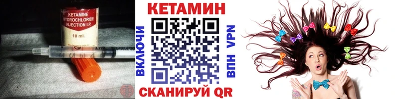 КЕТАМИН ketamine  Задонск 