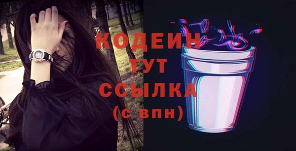 прущие грибы Волосово