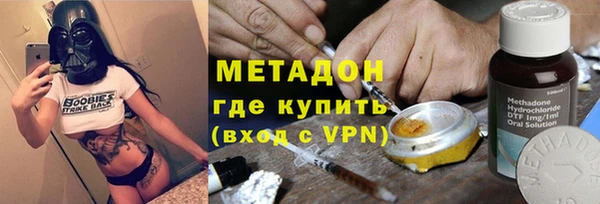 соль курить ск Волоколамск