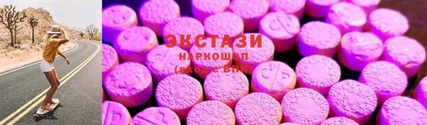 мет Володарск