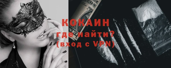 соль курить ск Волоколамск