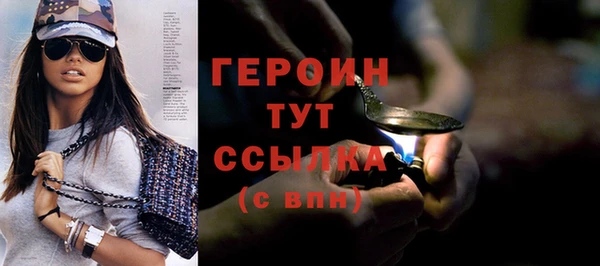 прущие грибы Волосово