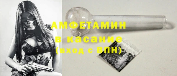 соль курить ск Верхний Тагил