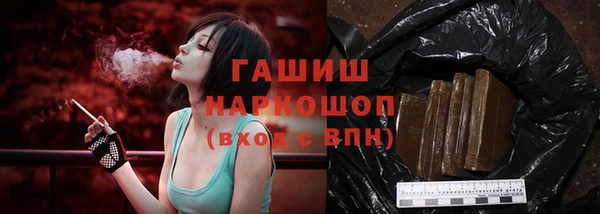соль курить ск Волоколамск
