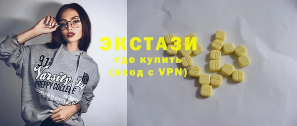 соль курить ск Волоколамск