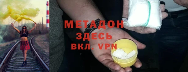 мет Володарск