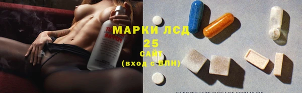 мескалин Бронницы