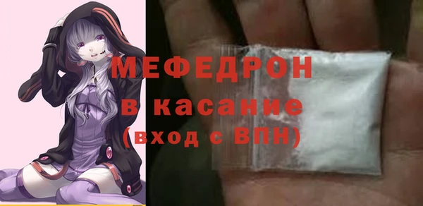мет Володарск