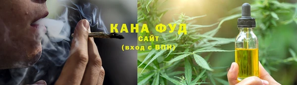 мет Володарск