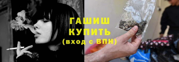соль курить ск Волоколамск