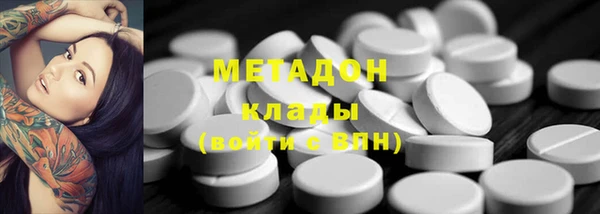 шишки Бугульма