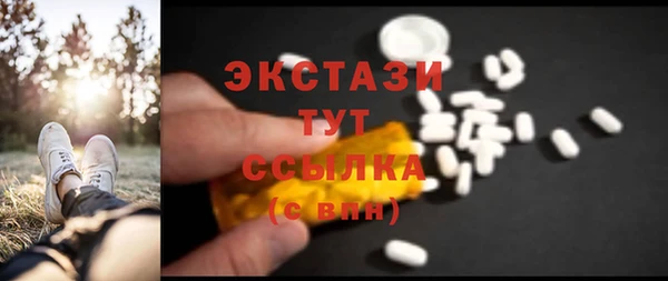 гашишное масло Верхнеуральск