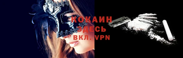 соль курить ск Волоколамск