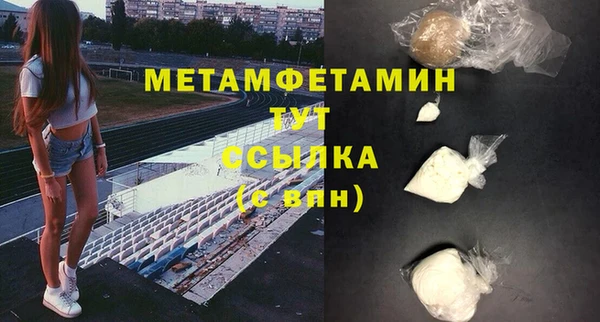 соль курить ск Волоколамск
