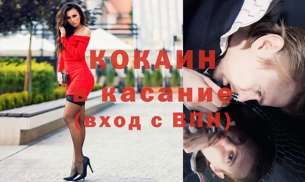 мет Володарск