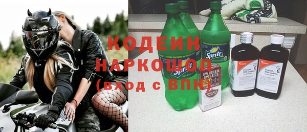 соль курить ск Волоколамск