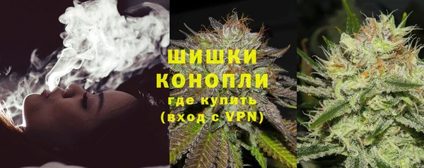 мет Володарск
