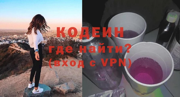 мет Володарск
