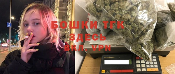 соль курить ск Волоколамск
