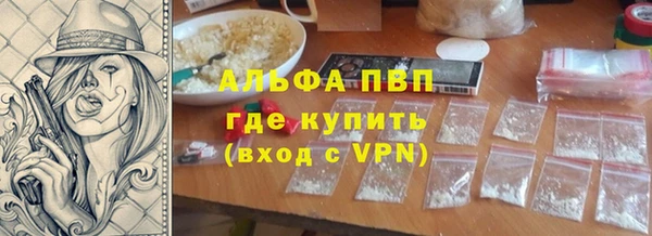 мет Володарск
