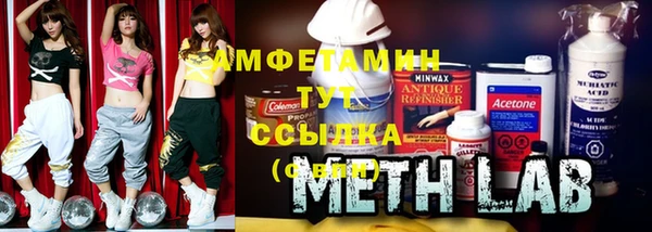 соль курить ск Волоколамск