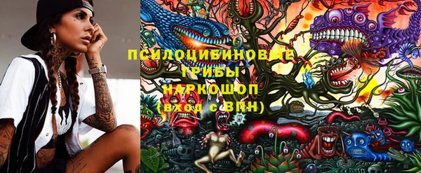 бутик Покровск