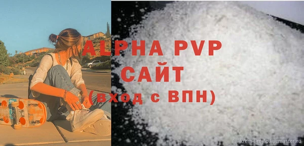 мет Володарск