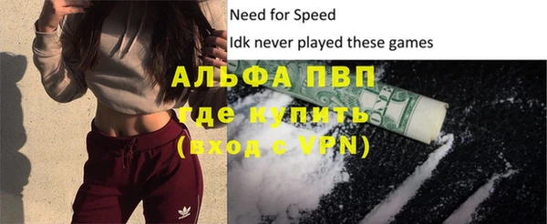 мет Володарск
