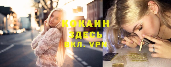 соль курить ск Волоколамск