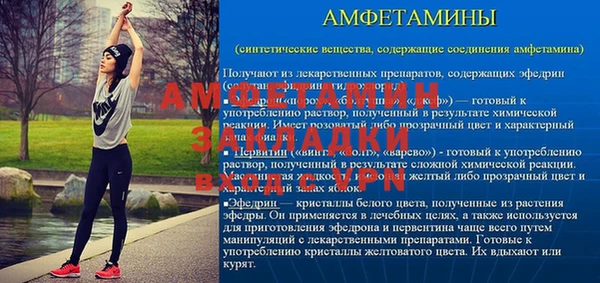 соль курить ск Волоколамск