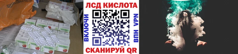 Лсд 25 экстази ecstasy  mega зеркало  Задонск 