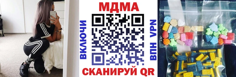 MDMA молли Задонск