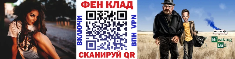 ОМГ ОМГ ТОР  где купить наркотик  Задонск  Первитин Декстрометамфетамин 99.9% 