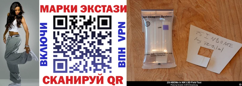 Марки N-bome 1,5мг  darknet какой сайт  Задонск 