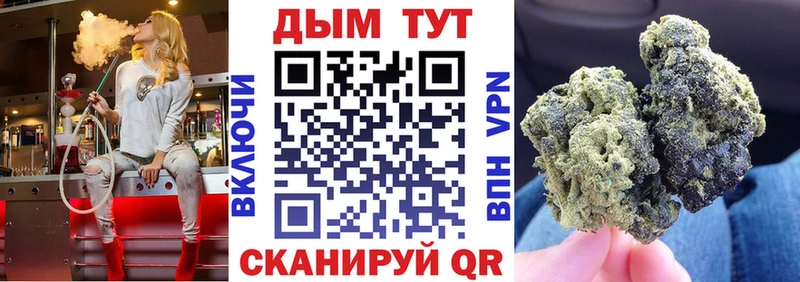 Каннабис AK-47  Задонск 